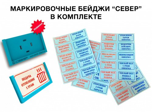 Гидравлический разделитель Север 100К2 ✅ фото | купить в России с доставкой на Прогреем.рф